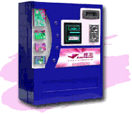 Vending Dispenser